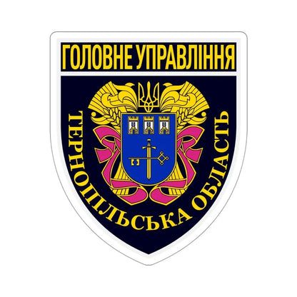 Main Directorate of the National Police in Ternopil Oblast (Ukraine) STICKER Vinyl Die-Cut Decal - The Sticker Space