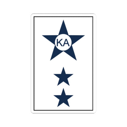 Malaysia Navy OR 3 (Malaysia) (Military Rank) STICKER Vinyl Kiss-Cut Decal 6 Inch White - The Sticker Space