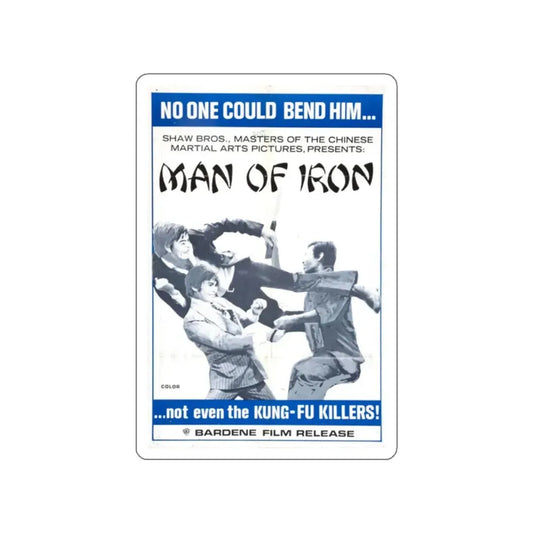 MAN OF IRON 1972 Movie Poster STICKER Vinyl Die-Cut Decal 2 Inch - The Sticker Space