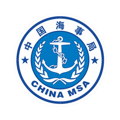 Maritime Safety Administration MSA of the P.R.China badge (China) (Coat of Arms) STICKER Vinyl Kiss-Cut Decal 2 Inch White - The Sticker Space
