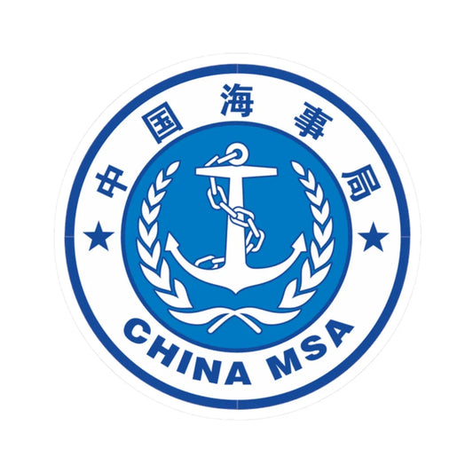 Maritime Safety Administration MSA of the P.R.China badge (China) (Coat of Arms) STICKER Vinyl Kiss-Cut Decal 2 Inch White - The Sticker Space