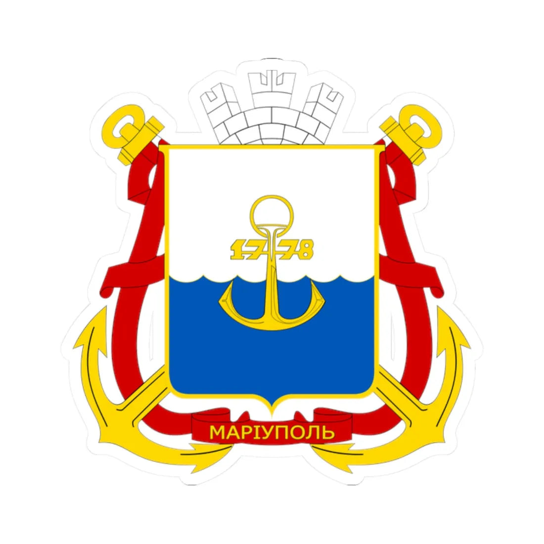 Mariupol coat (Ukraine) (Coat of Arms) STICKER Vinyl Kiss-Cut Decal 2 Inch White - The Sticker Space
