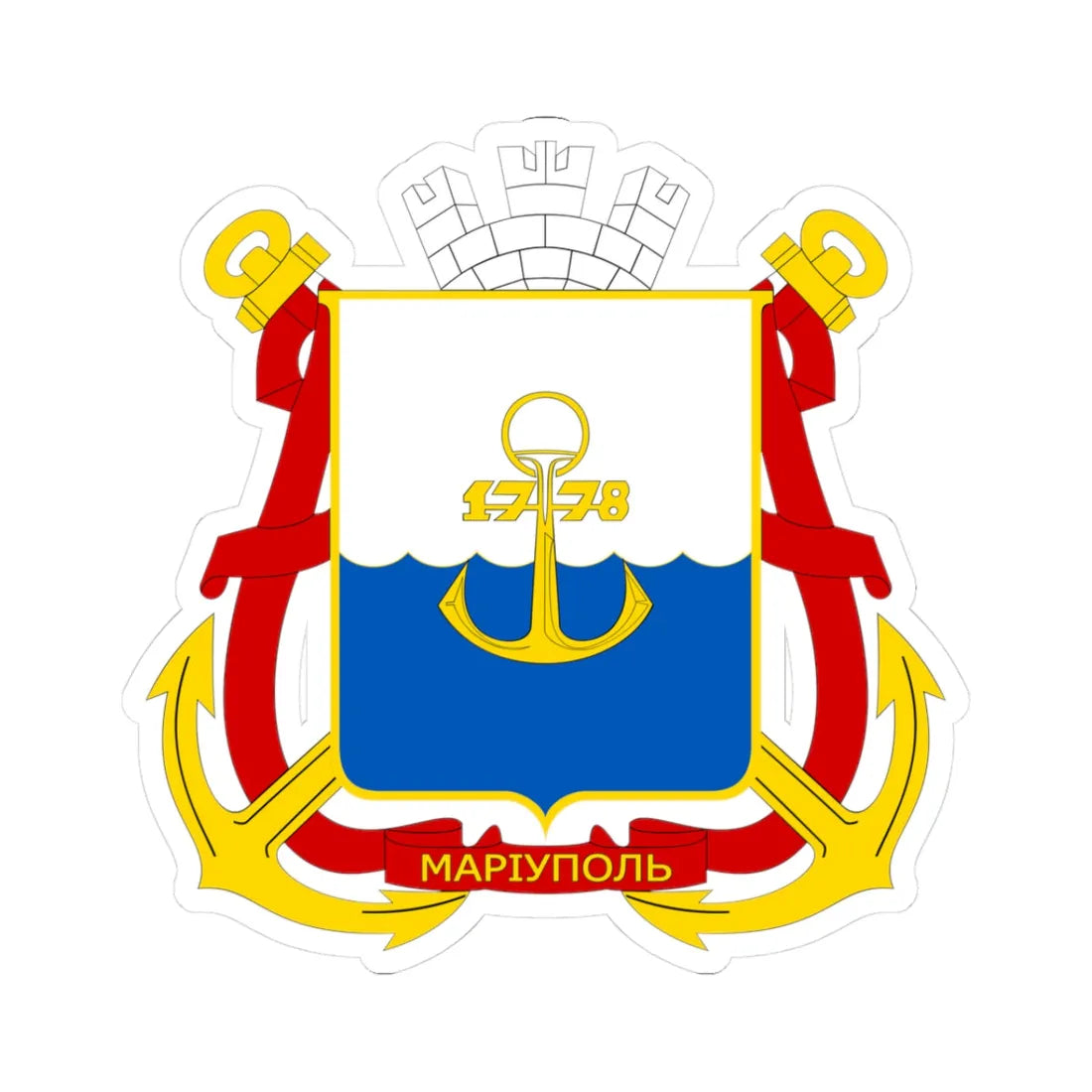 Mariupol coat (Ukraine) (Coat of Arms) STICKER Vinyl Kiss-Cut Decal 3 Inch White - The Sticker Space