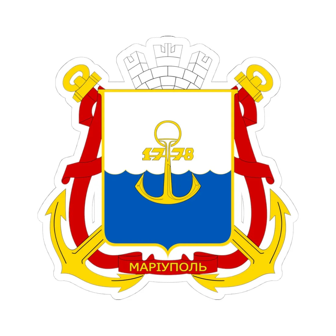 Mariupol coat (Ukraine) (Coat of Arms) STICKER Vinyl Kiss-Cut Decal 4 Inch White - The Sticker Space