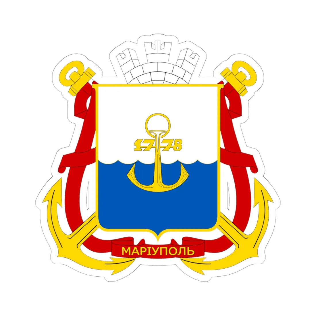 Mariupol coat (Ukraine) (Coat of Arms) STICKER Vinyl Kiss-Cut Decal 6 Inch White - The Sticker Space