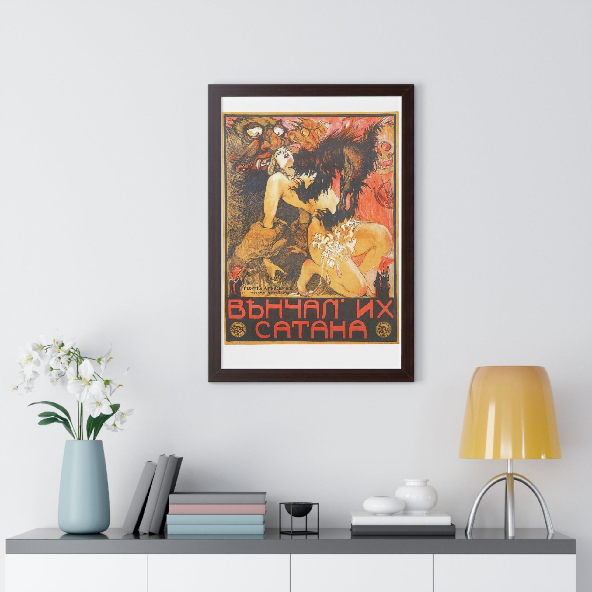 MARRIED BY SATAN 1917 - Framed Movie Poster-The Sticker Space