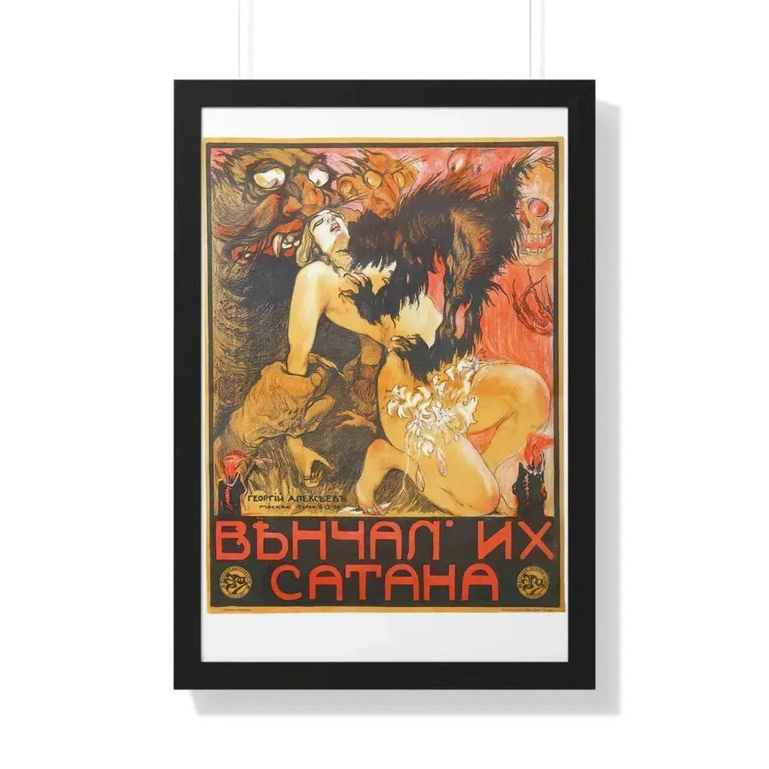MARRIED BY SATAN 1917 - Framed Movie Poster 20" x 30" Black - The Sticker Space