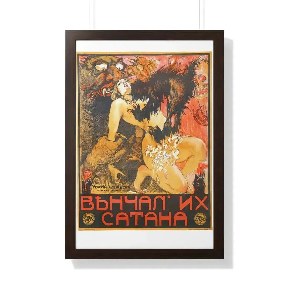 MARRIED BY SATAN 1917 - Framed Movie Poster 20" x 30" Walnut - The Sticker Space