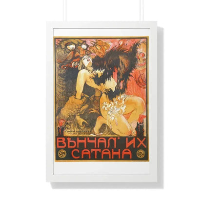 MARRIED BY SATAN 1917 - Framed Movie Poster 20" x 30" White - The Sticker Space