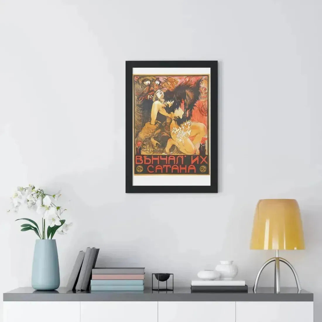 MARRIED BY SATAN 1917 - Framed Movie Poster - The Sticker Space