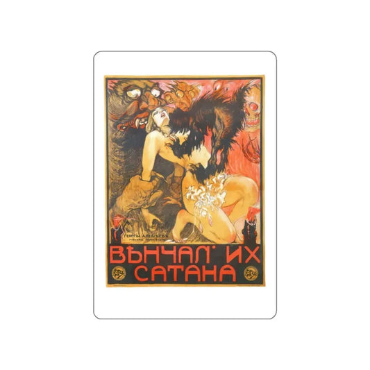 MARRIED BY SATAN 1917 Movie Poster STICKER Vinyl Die-Cut Decal 2 Inch - The Sticker Space