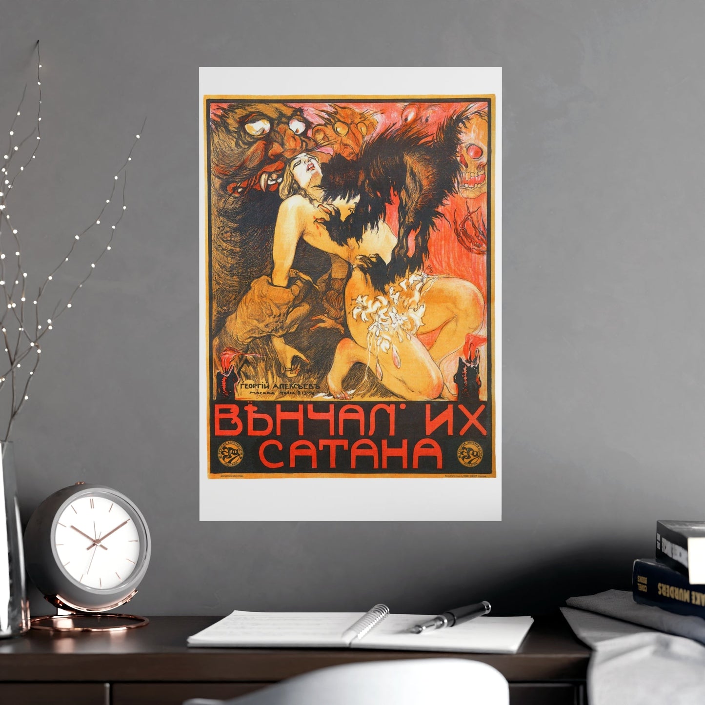 MARRIED BY SATAN 1917 - Paper Movie Poster-The Sticker Space
