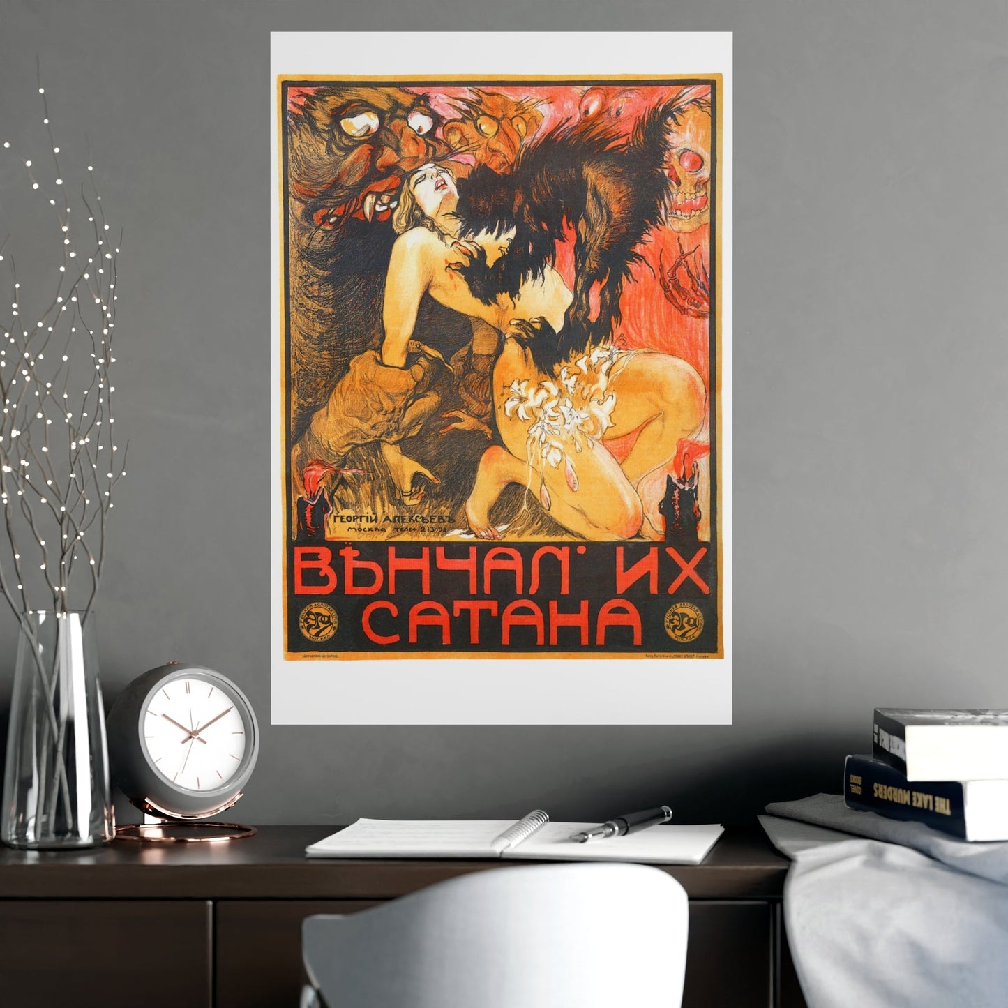 MARRIED BY SATAN 1917 - Paper Movie Poster-The Sticker Space