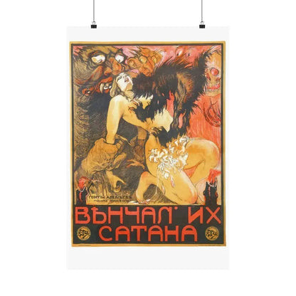 MARRIED BY SATAN 1917 - Paper Movie Poster 20″ x 30″ Matte - The Sticker Space