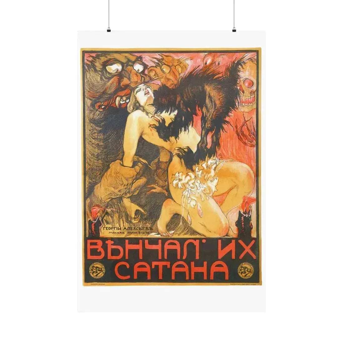 MARRIED BY SATAN 1917 - Paper Movie Poster 36" x 54" Matte - The Sticker Space