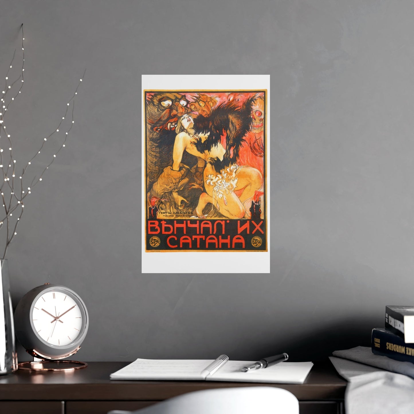 MARRIED BY SATAN 1917 - Paper Movie Poster-The Sticker Space