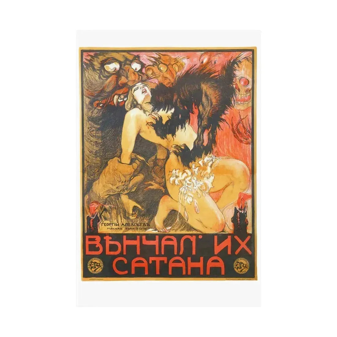 MARRIED BY SATAN 1917 - Paper Movie Poster - The Sticker Space