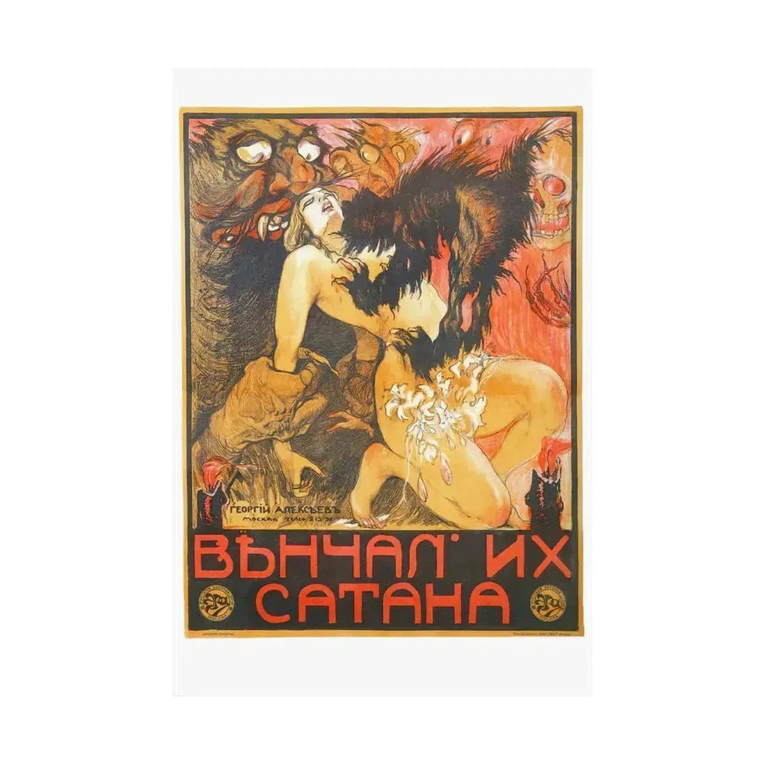 MARRIED BY SATAN 1917 - Paper Movie Poster - The Sticker Space