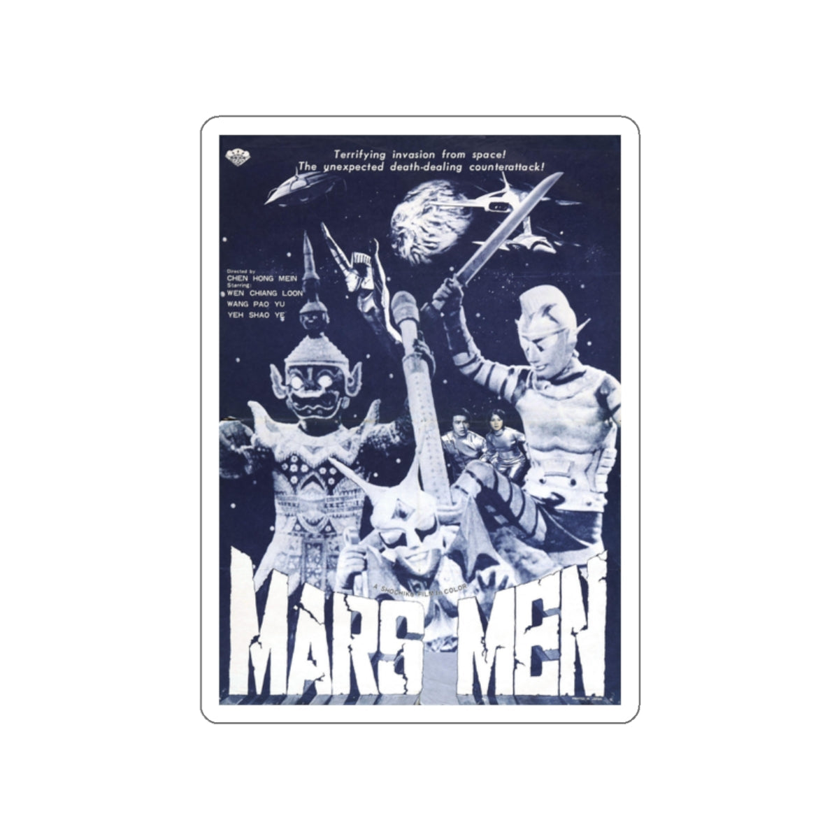 MARS MEN 1976 Movie Poster STICKER Vinyl Die-Cut Decal-2 Inch-The Sticker Space