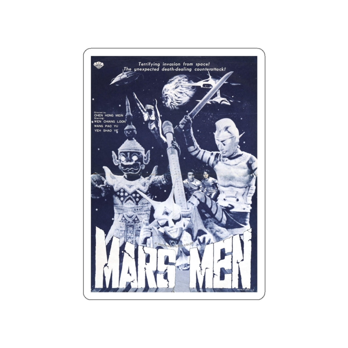 MARS MEN 1976 Movie Poster STICKER Vinyl Die-Cut Decal-4 Inch-The Sticker Space