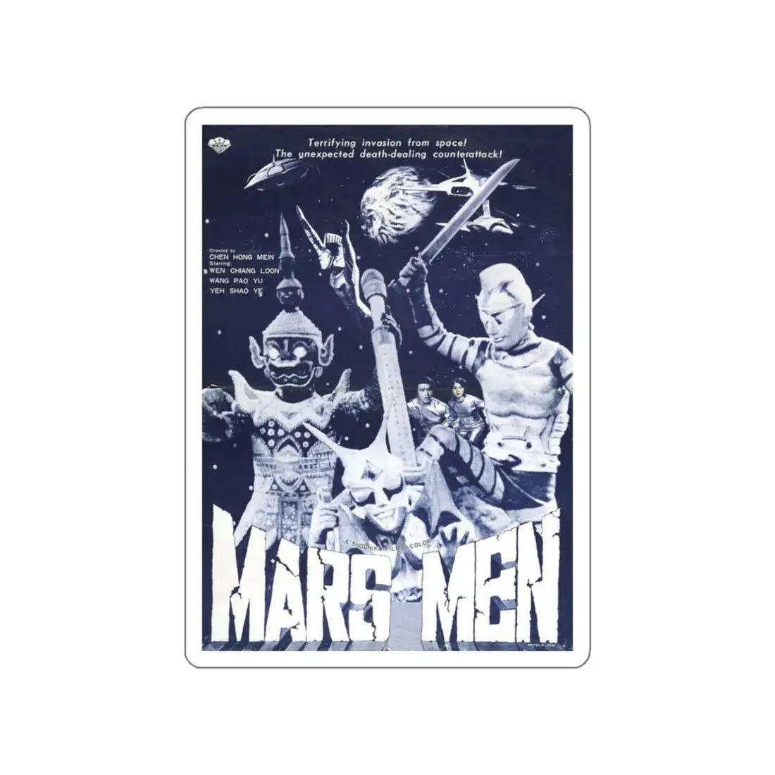 MARS MEN 1976 Movie Poster STICKER Vinyl Die-Cut Decal - The Sticker Space
