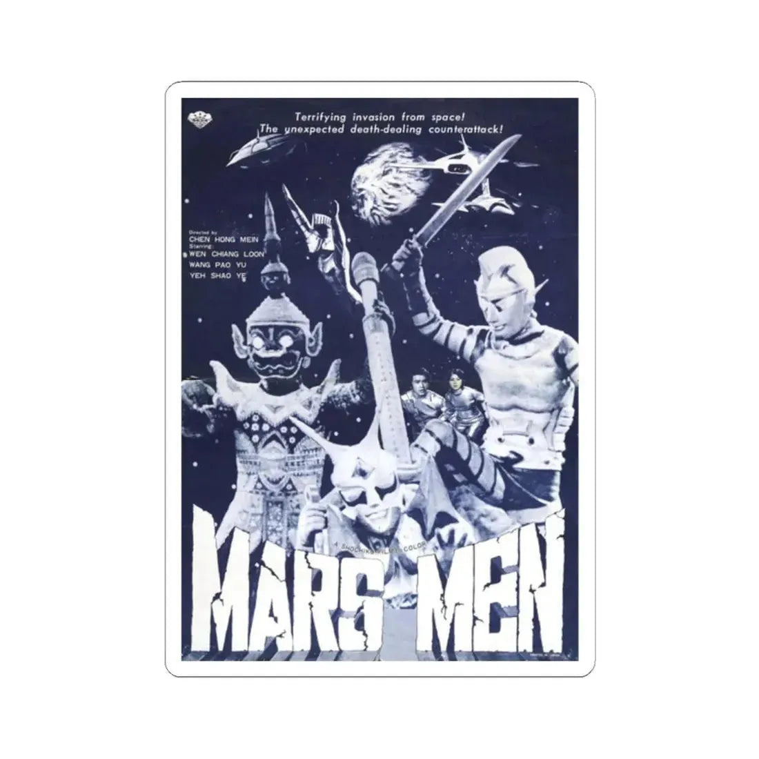 MARS MEN 1976 Movie Poster - STICKER Vinyl Kiss-Cut Decal 2 Inch White - The Sticker Space