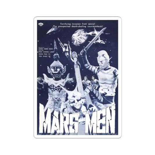MARS MEN 1976 Movie Poster - STICKER Vinyl Kiss-Cut Decal 2 Inch White - The Sticker Space