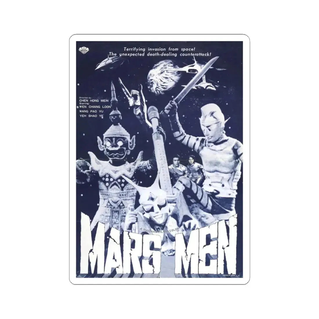 MARS MEN 1976 Movie Poster - STICKER Vinyl Kiss-Cut Decal 3 Inch White - The Sticker Space
