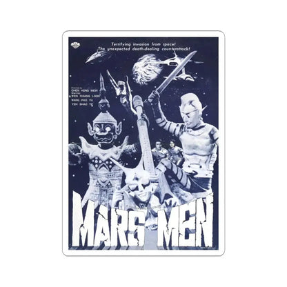 MARS MEN 1976 Movie Poster - STICKER Vinyl Kiss-Cut Decal 3 Inch White - The Sticker Space