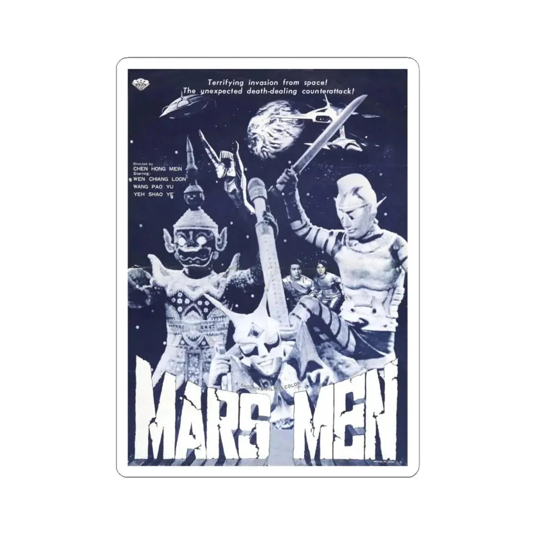 MARS MEN 1976 Movie Poster - STICKER Vinyl Kiss-Cut Decal 4 Inch White - The Sticker Space