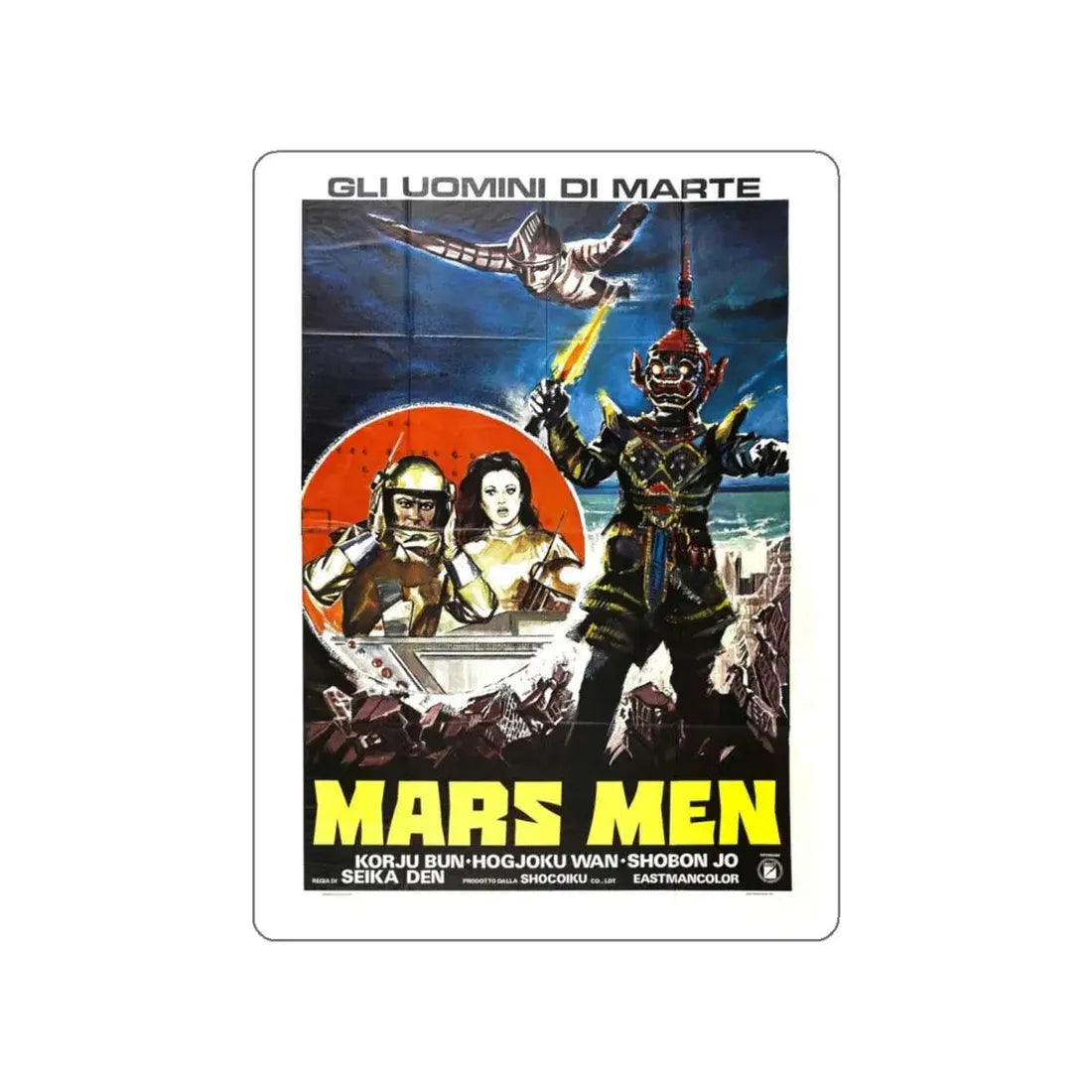 MARS MEN (JAPANESE) 1976 Movie Poster STICKER Vinyl Die-Cut Decal 4 Inch - The Sticker Space
