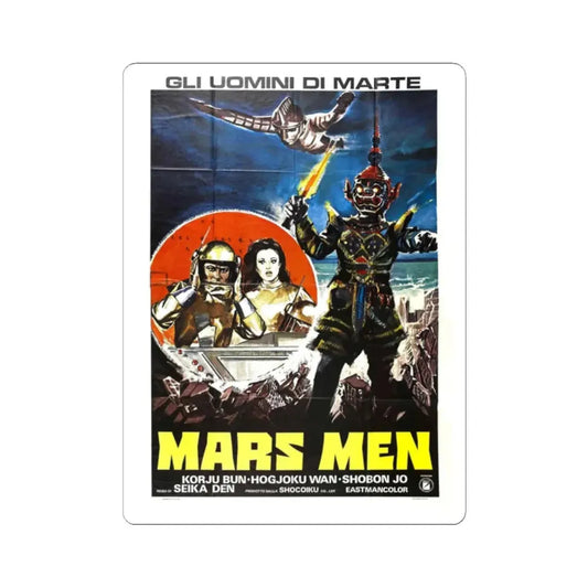 MARS MEN (JAPANESE) 1976 Movie Poster - STICKER Vinyl Kiss-Cut Decal 2 Inch White - The Sticker Space