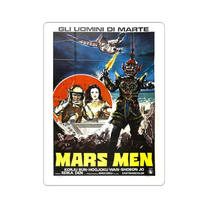 MARS MEN (JAPANESE) 1976 Movie Poster - STICKER Vinyl Kiss-Cut Decal 3 Inch White - The Sticker Space