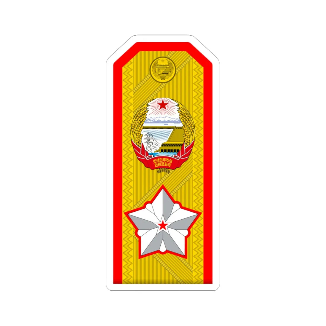 Marshal of the KPA rank insignia V (Korea) (Military Rank) STICKER Vinyl Kiss-Cut Decal 4 Inch White - The Sticker Space