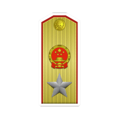 Marshal of the PRC rank insignia vertical (China) (Military Rank) STICKER Vinyl Kiss-Cut Decal 2 Inch White - The Sticker Space