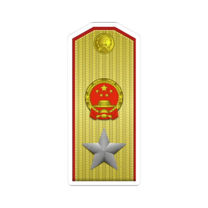 Marshal of the PRC rank insignia vertical (China) (Military Rank) STICKER Vinyl Kiss-Cut Decal 3 Inch White - The Sticker Space