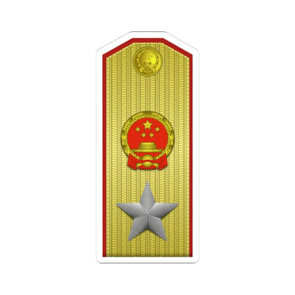 Marshal of the PRC rank insignia vertical (China) (Military Rank) STICKER Vinyl Kiss-Cut Decal 4 Inch White - The Sticker Space