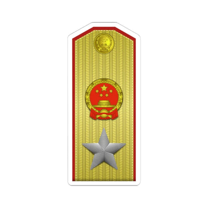 Marshal of the PRC rank insignia vertical (China) (Military Rank) STICKER Vinyl Kiss-Cut Decal 6 Inch White - The Sticker Space