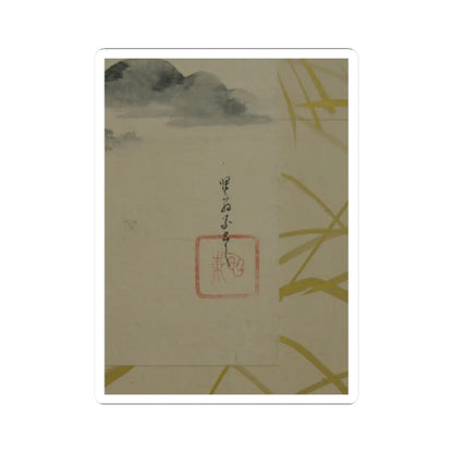 Maruyama Ōkyo 円山応挙 - Eight Views of Xiao and Xiang Rivers - late 18th century v11 - STICKER Vinyl Kiss-Cut Decal