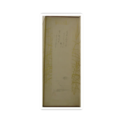 Gold pampas grass on a cream screen panel framing a central calligraphy sheet, with a faint moon over water.