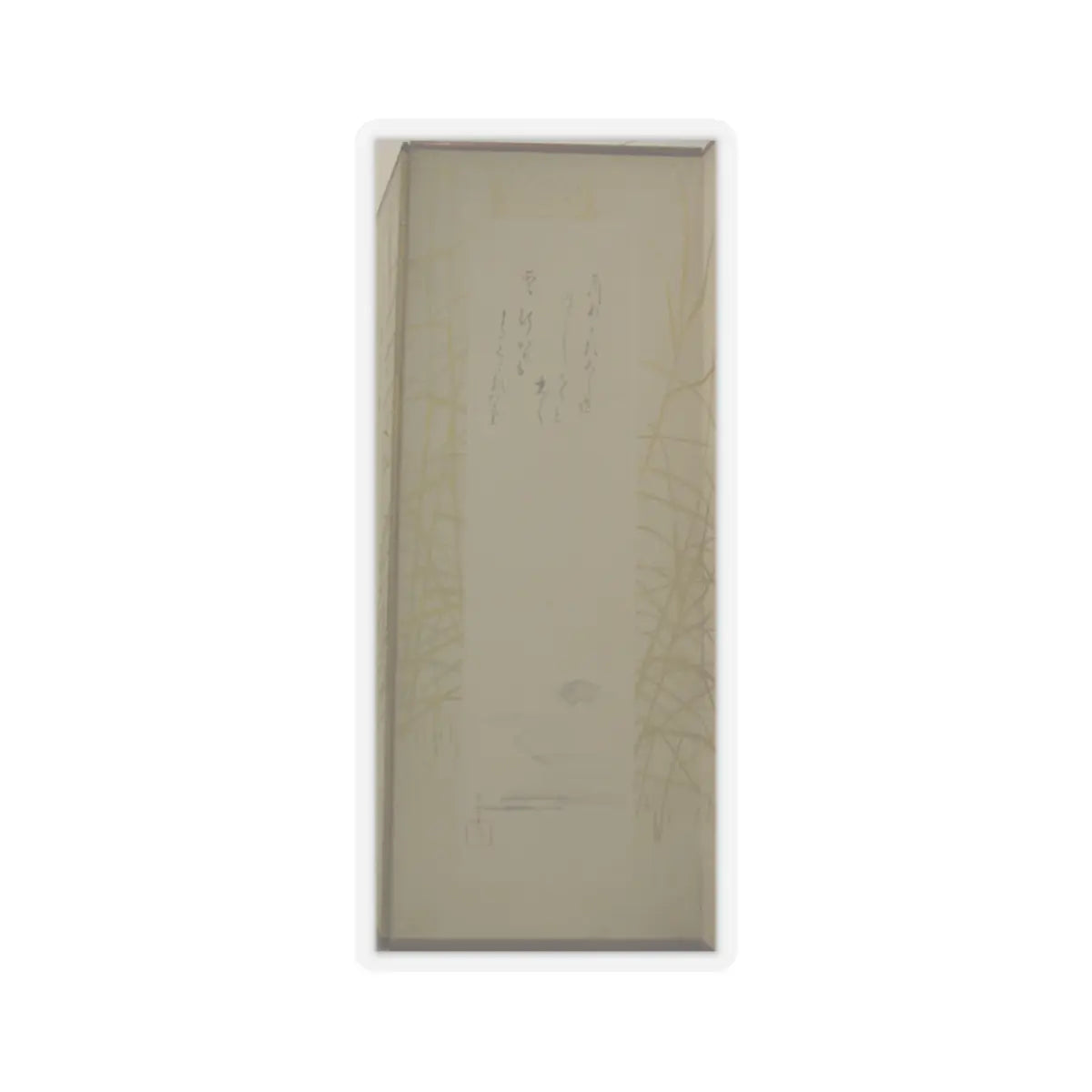 Maruyama Ōkyo 円山応挙 - Eight Views of Xiao and Xiang Rivers - late 18th century v12 - STICKER Vinyl Kiss-Cut Decal