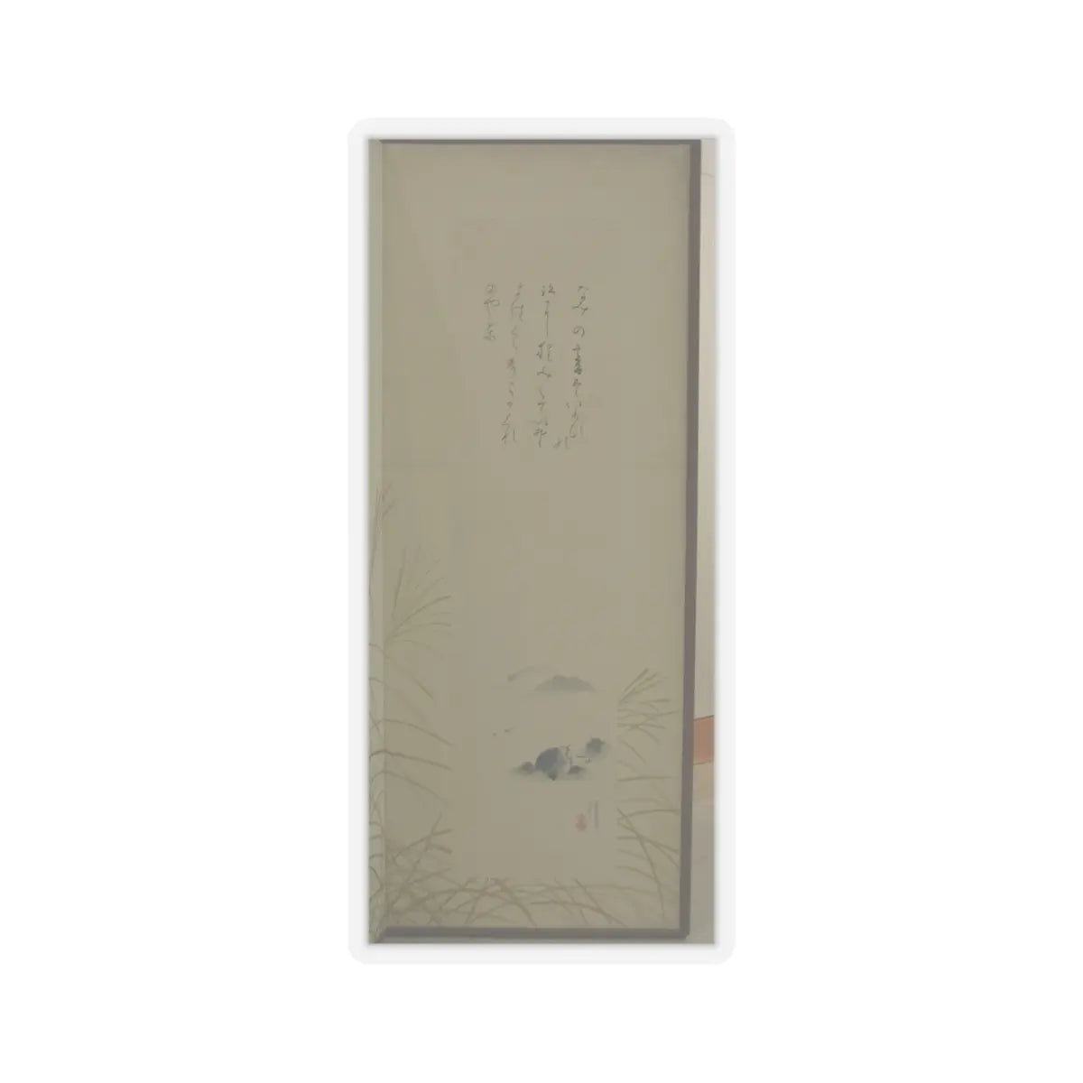 Maruyama Ōkyo 円山応挙 - Eight Views of Xiao and Xiang Rivers - late 18th century v2 - STICKER Vinyl Kiss-Cut Decal