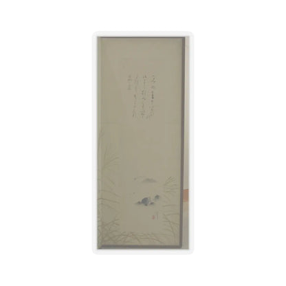Maruyama Ōkyo 円山応挙 - Eight Views of Xiao and Xiang Rivers - late 18th century v2 - STICKER Vinyl Kiss-Cut Decal