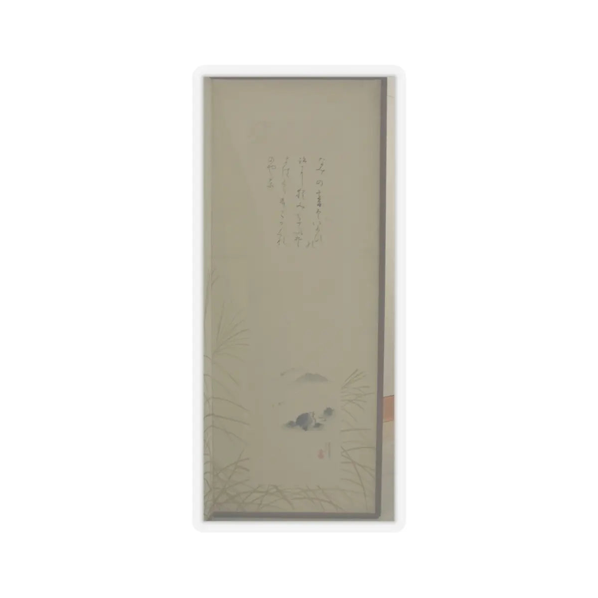 Maruyama Ōkyo 円山応挙 - Eight Views of Xiao and Xiang Rivers - late 18th century v2 - STICKER Vinyl Kiss-Cut Decal