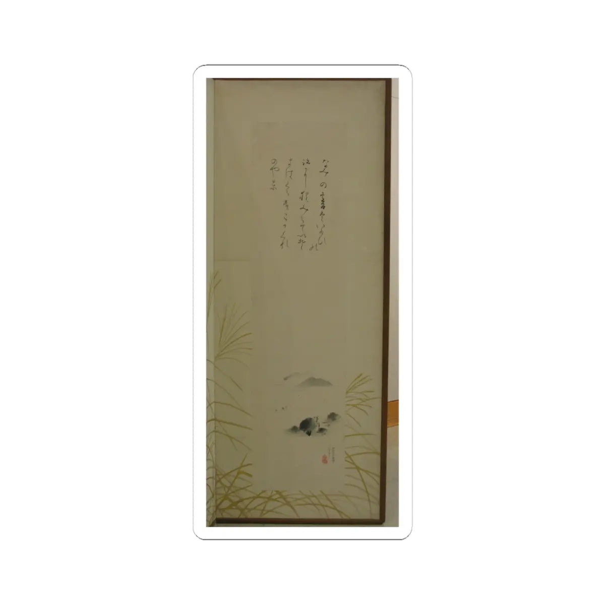 Maruyama Ōkyo 円山応挙 - Eight Views of Xiao and Xiang Rivers - late 18th century v2 - STICKER Vinyl Kiss-Cut Decal