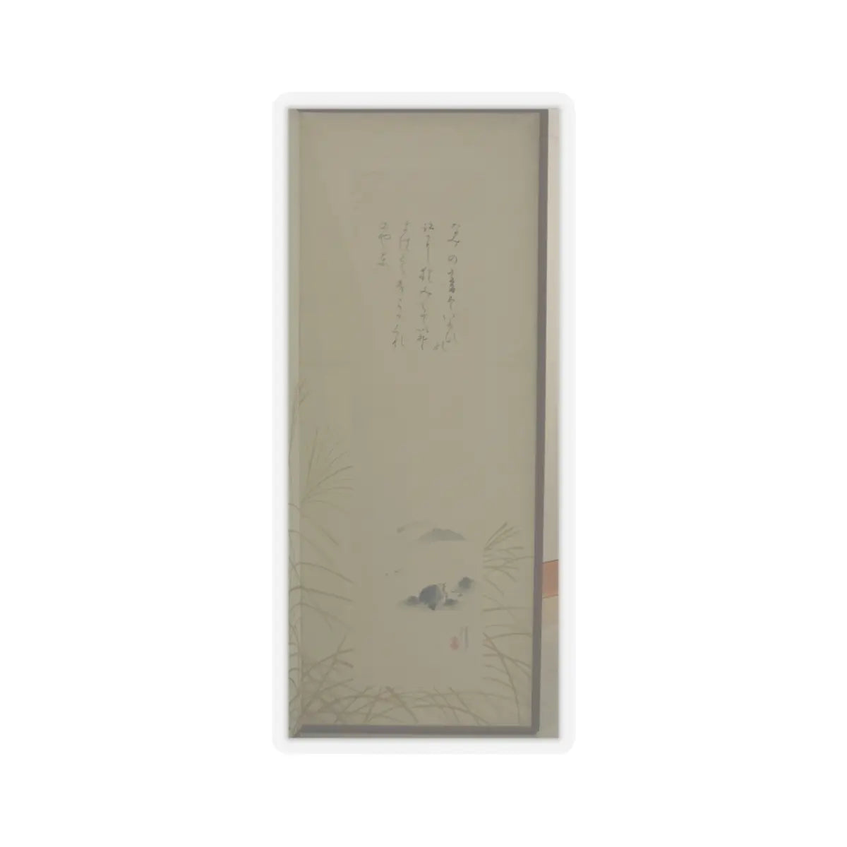 Maruyama Ōkyo 円山応挙 - Eight Views of Xiao and Xiang Rivers - late 18th century v2 - STICKER Vinyl Kiss-Cut Decal