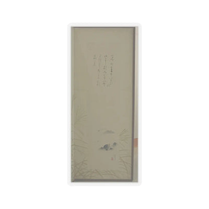 Maruyama Ōkyo 円山応挙 - Eight Views of Xiao and Xiang Rivers - late 18th century v2 - STICKER Vinyl Kiss-Cut Decal