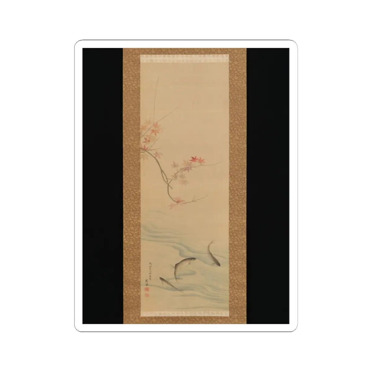 Maruyama Ōkyo - Fish in Summer and Autumn - 1785 v3 - STICKER Vinyl Kiss-Cut Decal