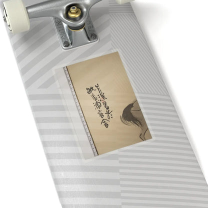 Matsumura Goshun - Monk Renshō Riding His Horse Backwards - after 1782, ca. 1784 v2 - STICKER Vinyl Kiss-Cut Decal