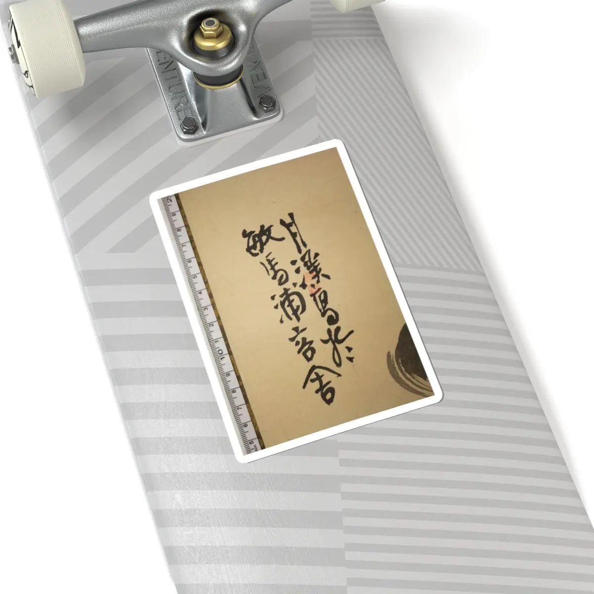 Matsumura Goshun - Monk Renshō Riding His Horse Backwards - after 1782, ca. 1784 v4 - STICKER Vinyl Kiss-Cut Decal